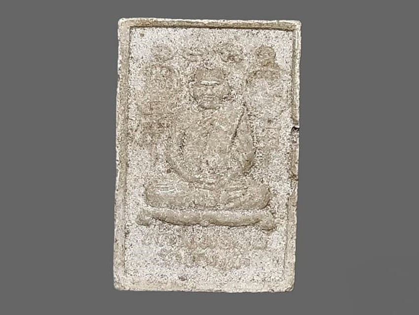 สมเด็จ ข้างอุ หลัง หลวงพ่อเงิน วัดท้ายน้ำ พิจิตร ปี 2531