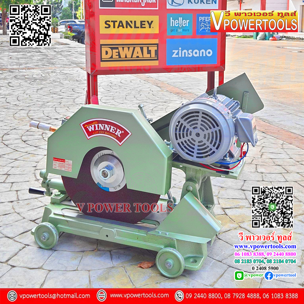 WINNER วินเนอร์ เครื่องตัดไฟเบอร์ 16 นิ้ว (สีเขียว งานหนัก) เฉพาะเครื่องเปล่าพร้อมสายพาน+มูเล่ย์