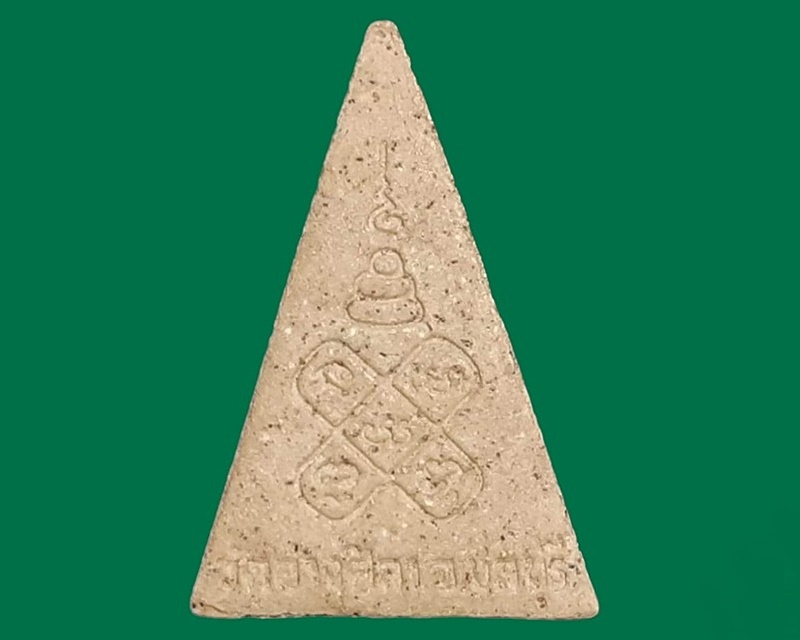 จิตรลดา หลวงพ่อพูลทรัพย์ วัดอ่างศิลา ชลบุรี ยันต์กระบองไขว้ เนื้อผงน้ำมัน