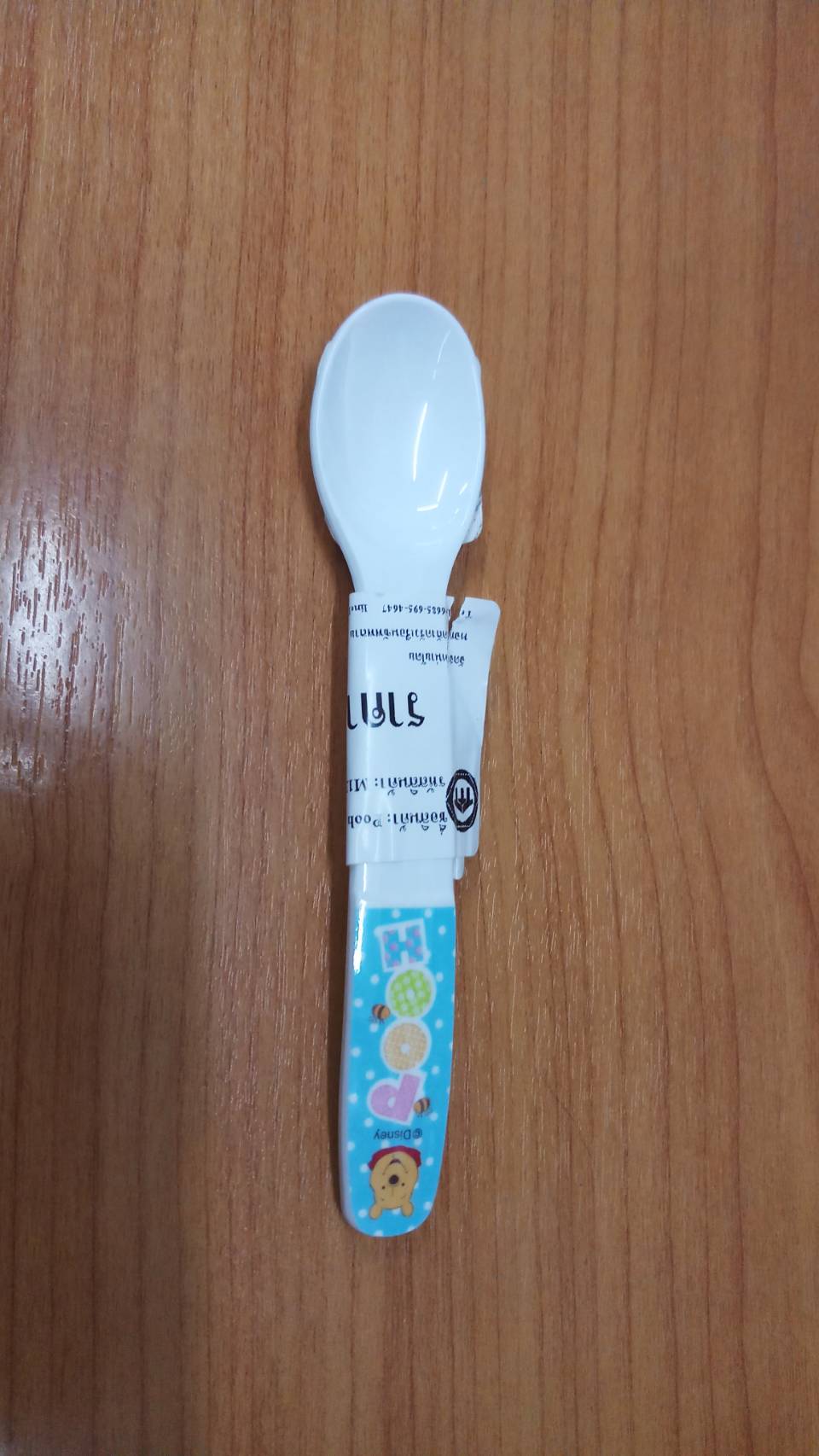 ช้อนเด็ก ลาย Poo Blue Sport White