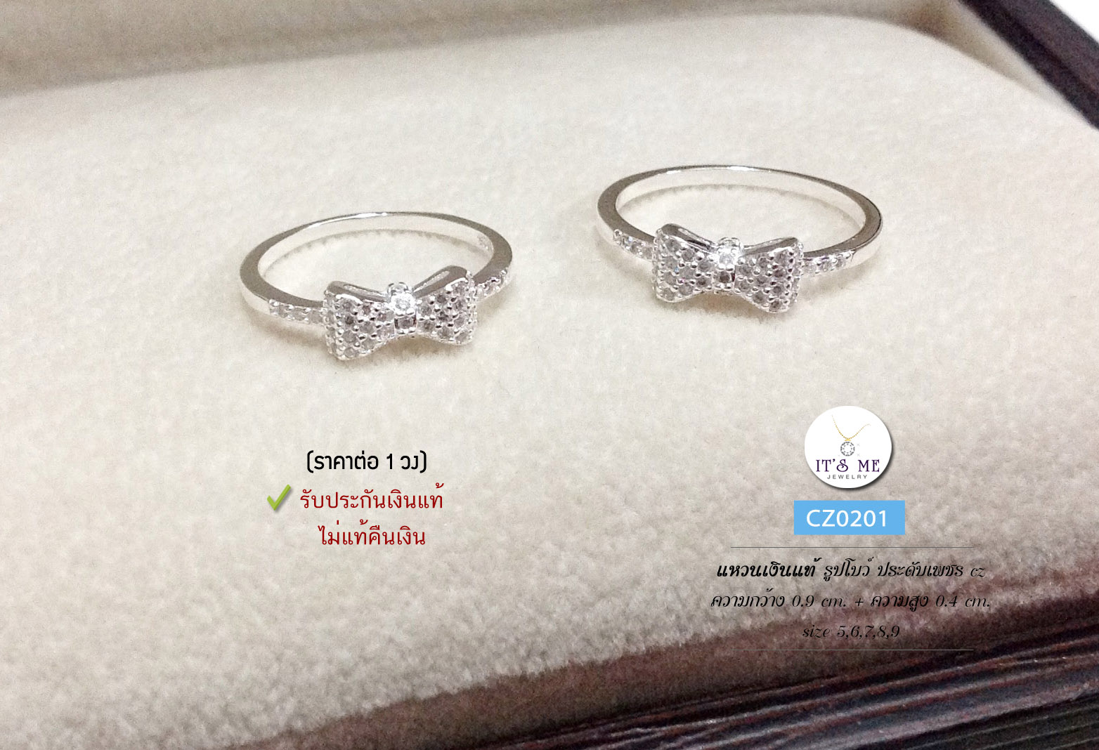 แหวนเงินแท้92.5% รูปโบว์ ประดับเพชร cz งานน่ารักๆ size 5-10(เนื้อเงินแท้)