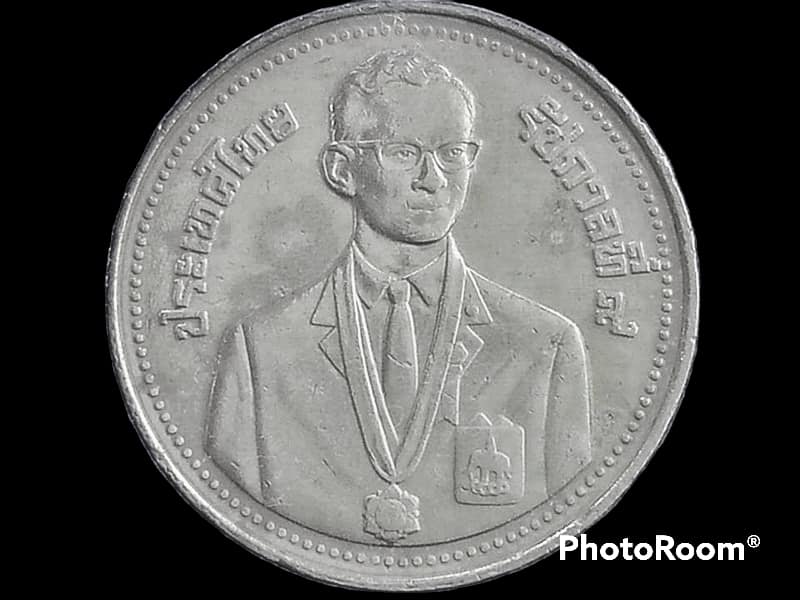 การแข่งขันกีฬาซีเกมส์ ครั้งที่ 13 2 Baht (1985 SEA Games, Bangkok) RAMA 9