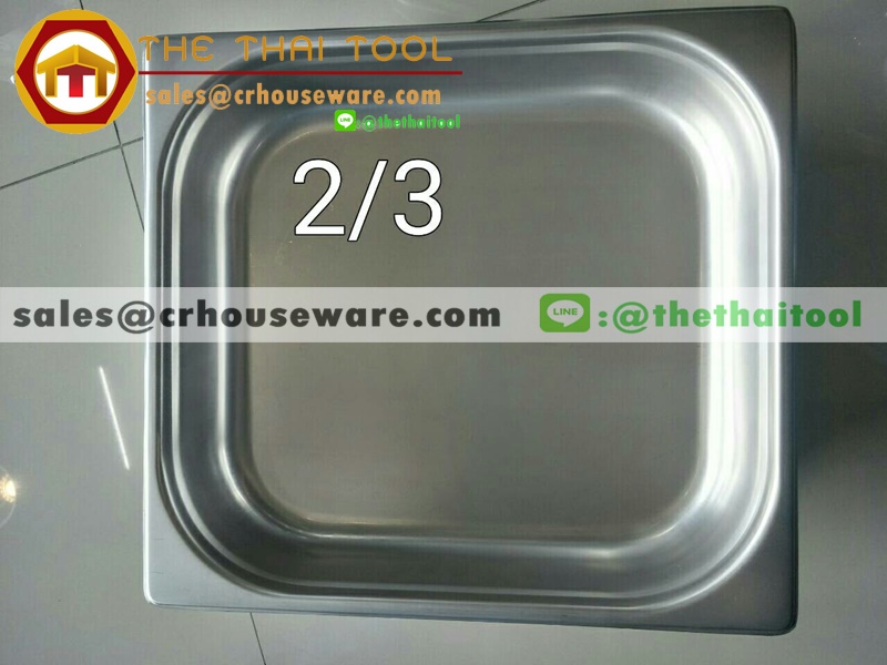 อ่างอาหารสแตนเลส 2/3 ลึก 10 ซม. Gastronorm Pan 040-GN-2304