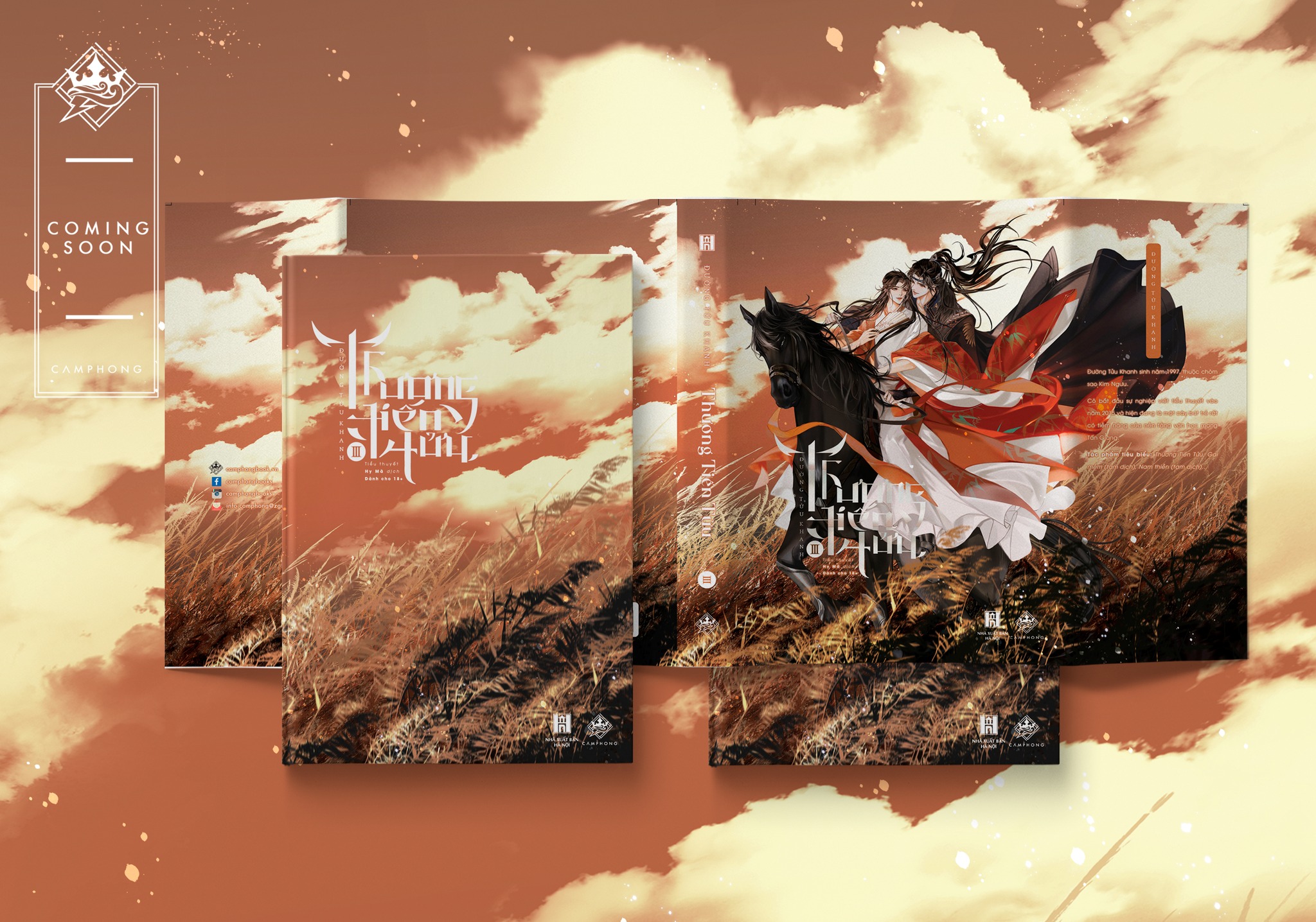[พรีออเดอร์] เชิญร่ำสุรา Ver Vietnam Volume3 /Goodsขายแยก