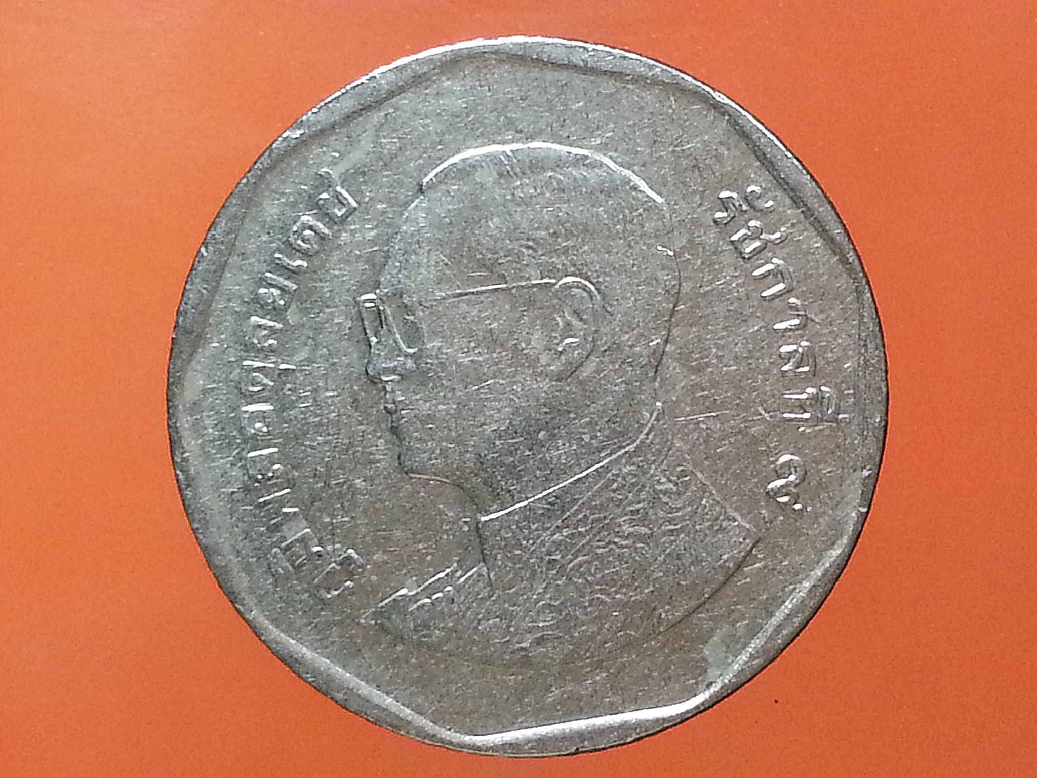 เหรียญ เงินหมุนเวียน รัชกาลที่ 9 5 Baht RAMA 9 แบบใหม่ 2011