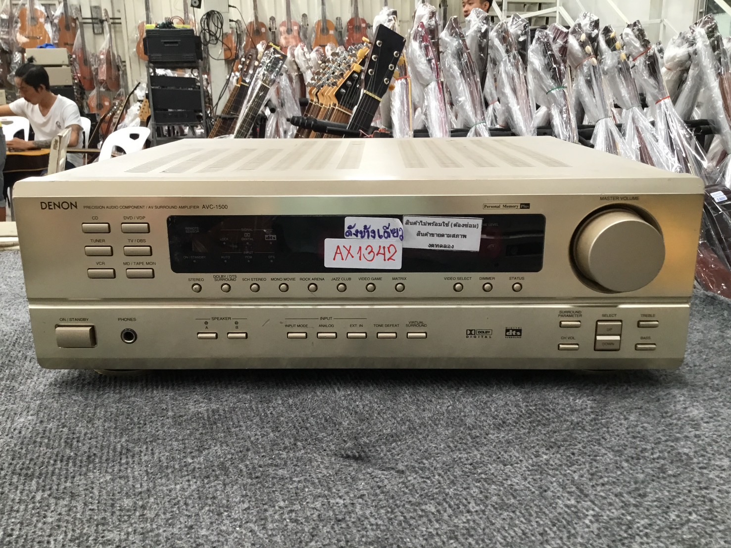 เครื่องขยายเสียง DENON : AVC-1500 สินค้าไม่พร้อมใช้งาน(ต้องซ่อม)