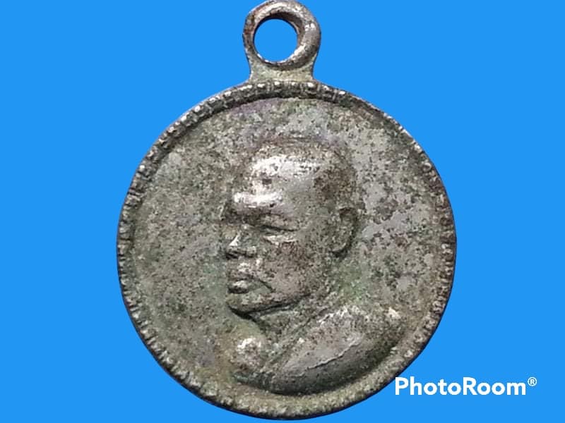 เหรียญ พระครูศรีพรหมโสภิต (หลวงพ่อแพ เขมังกโร) วัดพิกุลทอง จ.สิงห์บุรี ทำบุญอายุครบ 70 ปี พ.ศ.2517