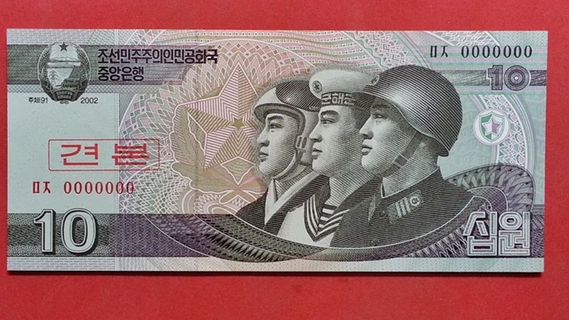 ธนบัตร ประเทศ เกาหลีเหนือ (พิมพ์ตัวอย่าง) Won 2002