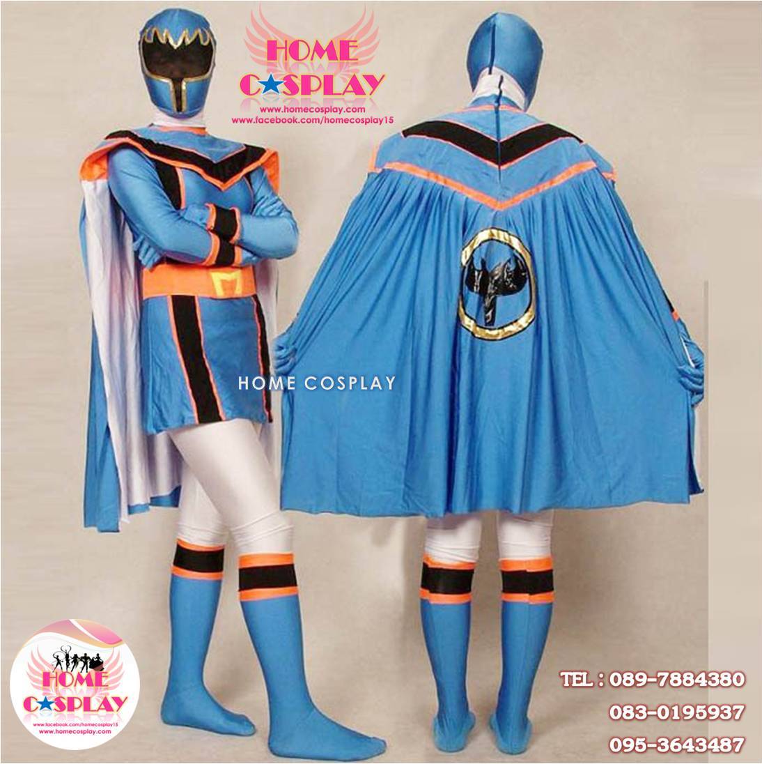 ชุดพาวเวอร์เรนเจอร์ บลูเรนเจอร์ Power Rangers Mystic Force Blue Ranger