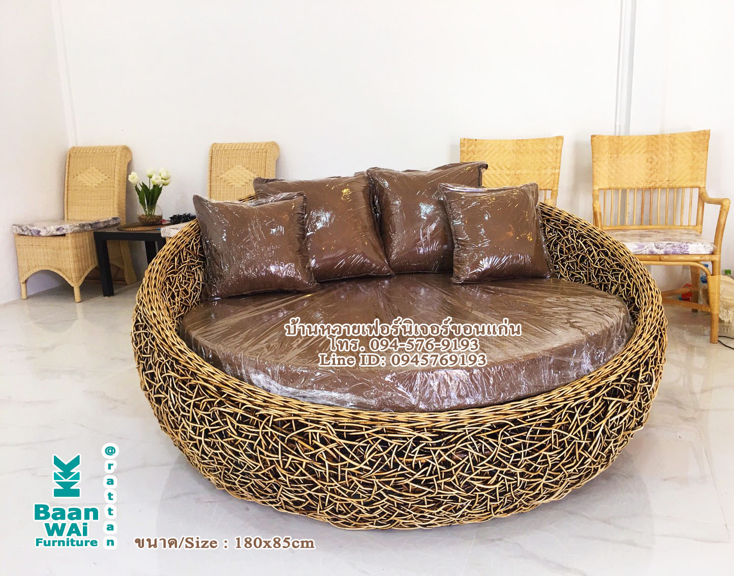 โซฟาหวายกลมรังนก