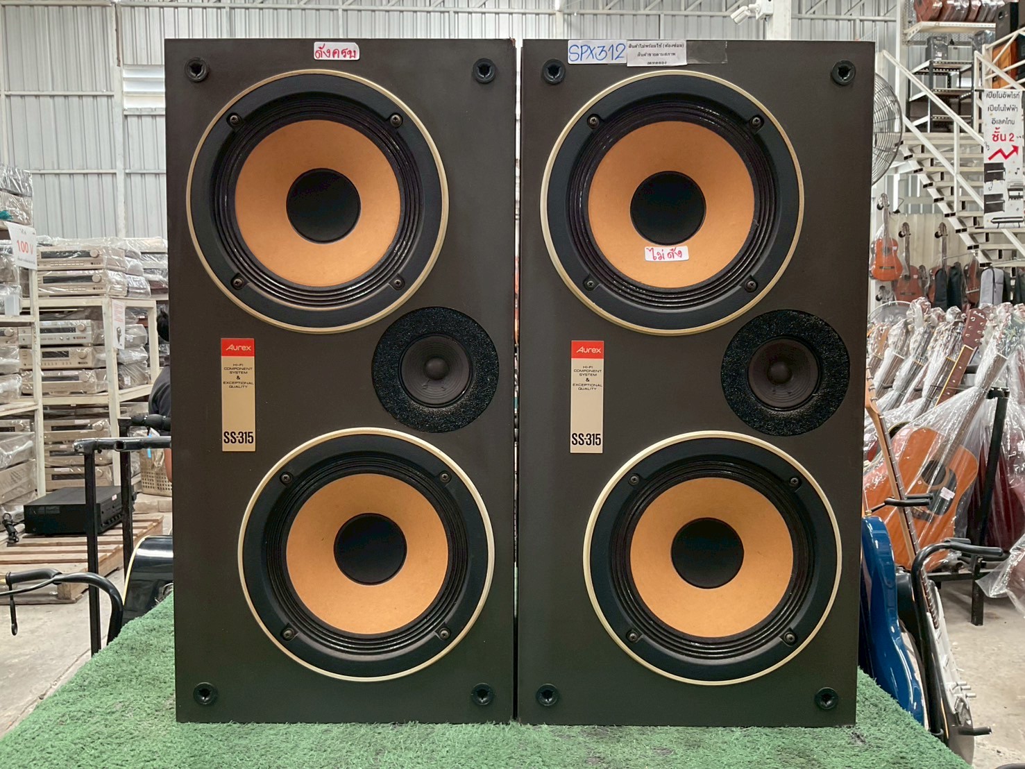 ลำโพง Aurex : SS-315 สินค้าไม่พร้อมใช้งาน(ต้องซ่อม)