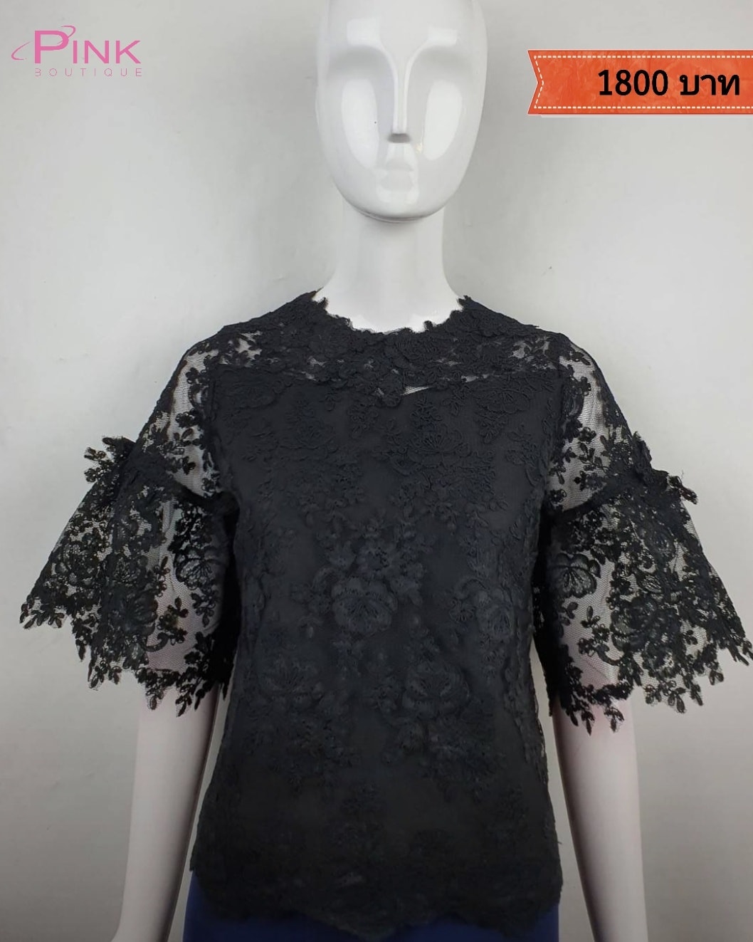 เสื้อลูกไม้สีดำ ลูกไม้ฝรั่งเศส แบรนด์พิ้งค์บูติค