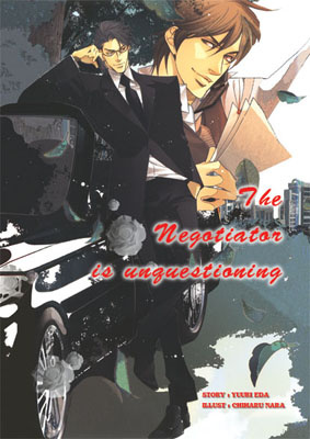 The Negotiator is Unquestioning # 2 มัดจำ 250 ค่าเช่า 50บ.