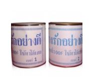 อุปกรณ์ปิดทอง