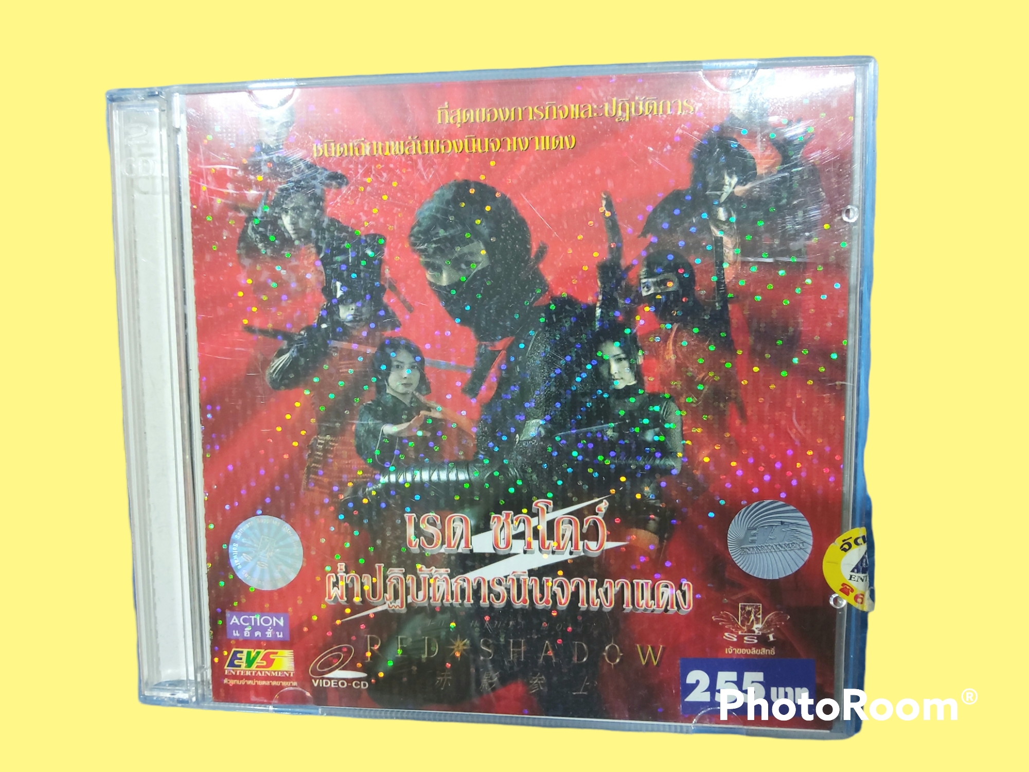 Red shadow : Akakage [2001] เรดชาโดว์ ผ่าปฏิบัติการนินจาเงาแดง