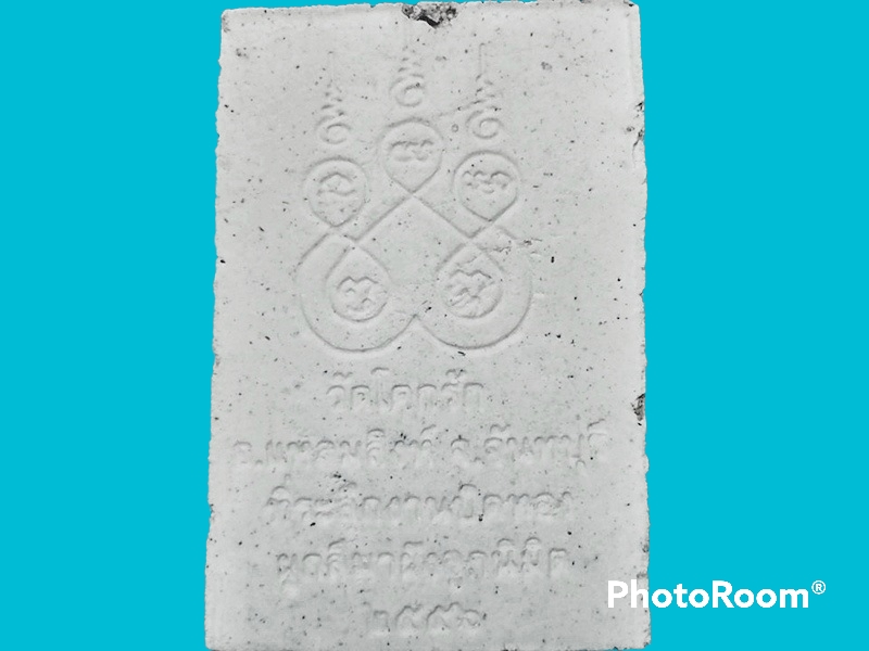 หลวงพ่อโสธร วัดโคกรัก จ.จันทบุรี