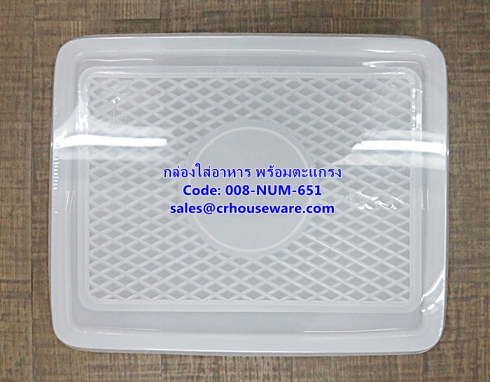 กล่องใส่อาหาร พร้อมตะแกรง รหัสสินค้า 008-NUM-651