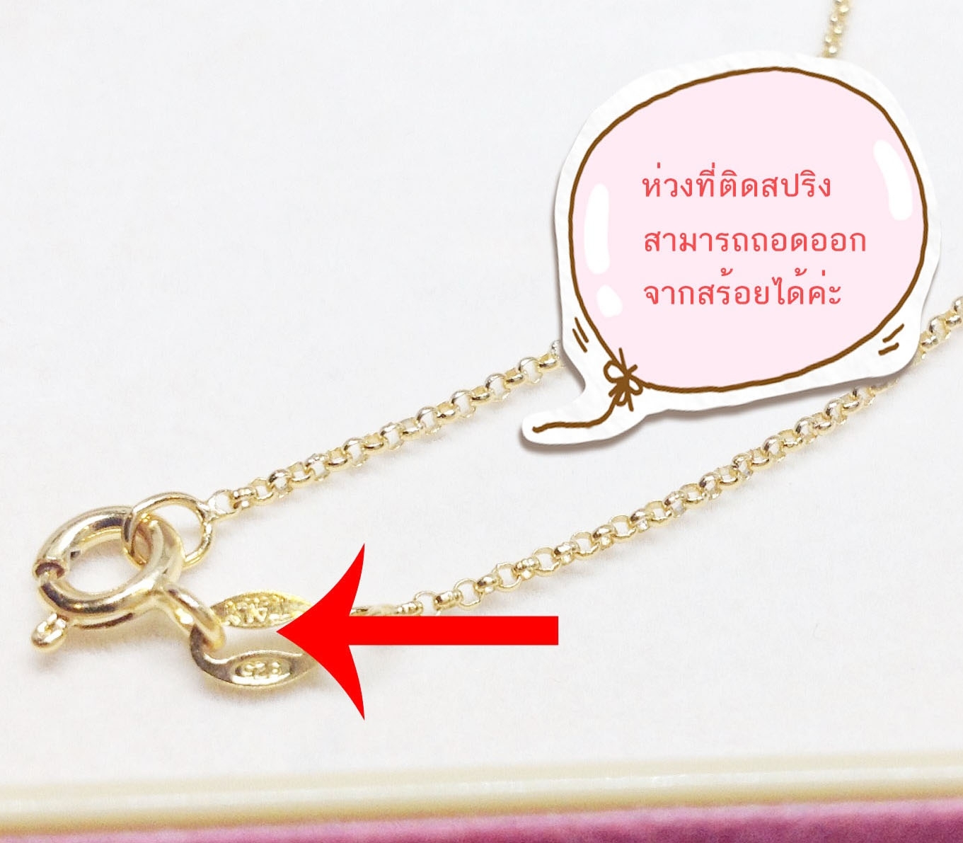 สร้อยคอเงินแท้92.5% ลายสี่เสาชุบสีทองทั้งเส้น หนัก 1 สลึงตัน ยาว 16-20 นิ้ว(สร้อยงานอิตาลี)