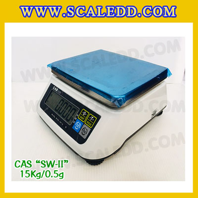 เครื่องชั่งน้ำหนักดิจิตอล พิกัดน้ำหนัก 15กิโลกรัม ยี่ห้อ CAS รุ่น SW-II ความละเอียด 0.5g (เครื่องชั่งผ่านตรวจรับรองจากสำนักชั่งตวงวัด)