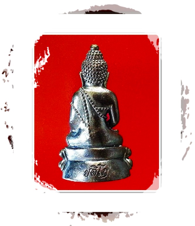 พระกริ่งเพชรกลับมหามงคล สมเด็จพระสังฆราช