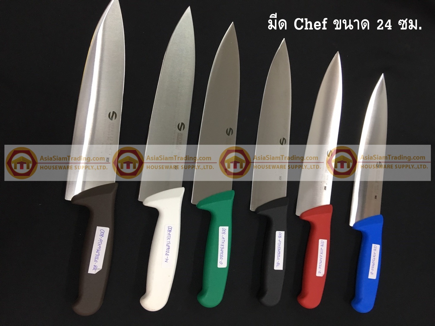008-ATK5349024-BL มีด Chef knife สแตนเลส ขนาดใบมีดยาว 24 ซม ด้ามสีดำ S/S Kitchen Knife Blade Length 24 cm Black Handle