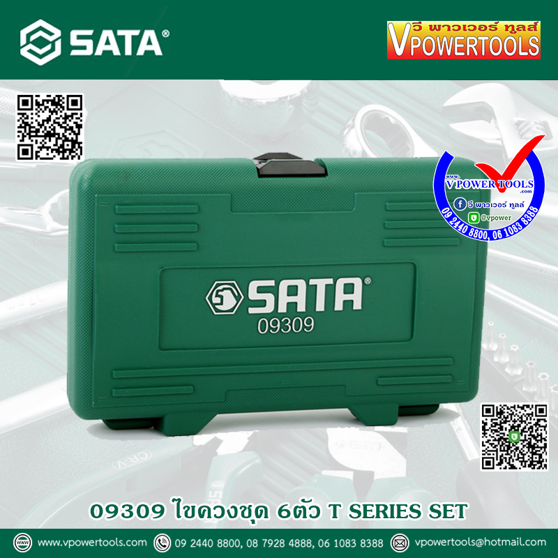 SATA ไขควงปากแบน-แฉก 6ตัวชุด Cushion Grip รุ่น 09309