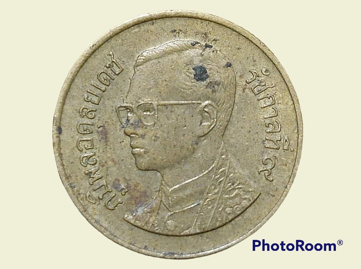 เหรียญ เงิน กษาปณ์หมุนเวียน รัชกาลที่ 9 50 Satang 1994