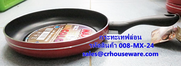 กระทะเทฟล่อน ขนาด 24 ซม. รหัสสินค้า 008-MX-24