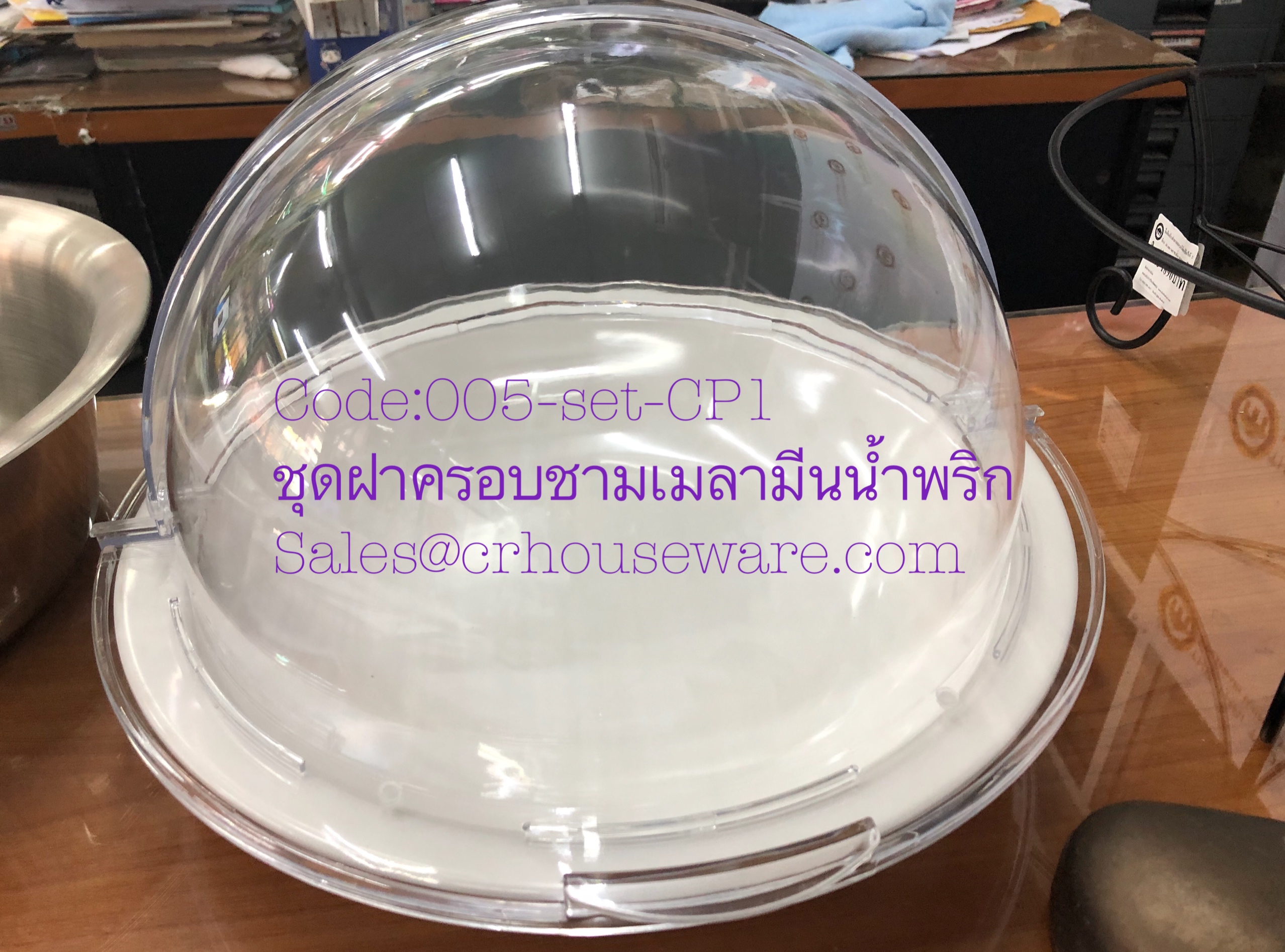 ชุดถาดเมลามีนทรงตื้นพร้อมฝาครอบ (ชุดโชว์น้ำพริก) Code:005-Set-CP1
