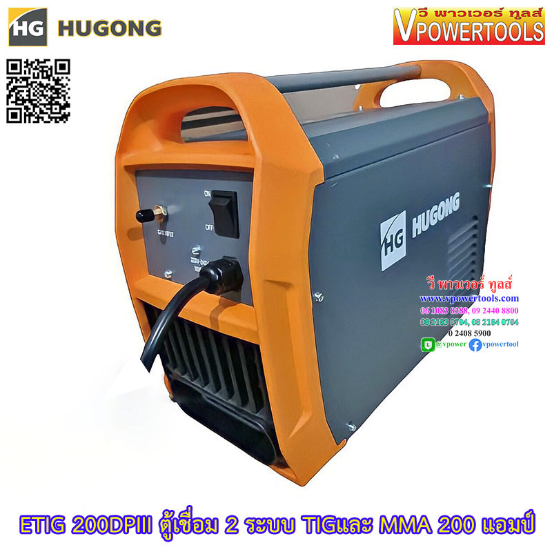Hugong (หูกง) ETIG200DP III เครื่องเชื่อมทิก 2 ระบบ TIG/MMA 20-200A.🔰รับประกัน 3ปี🔰