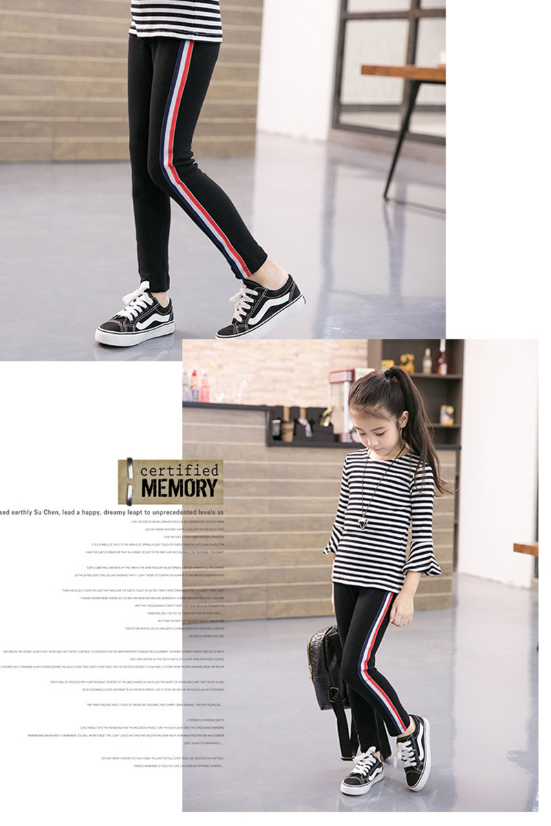 เลกกิ้งเด็ก กางเกงขายาว แต่งแถบสี