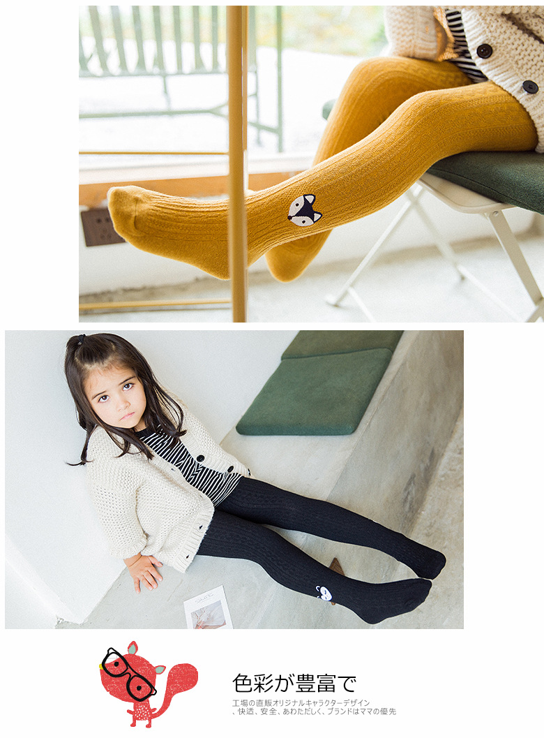 Fถุงน่องเด็ก ลายหมาป่า