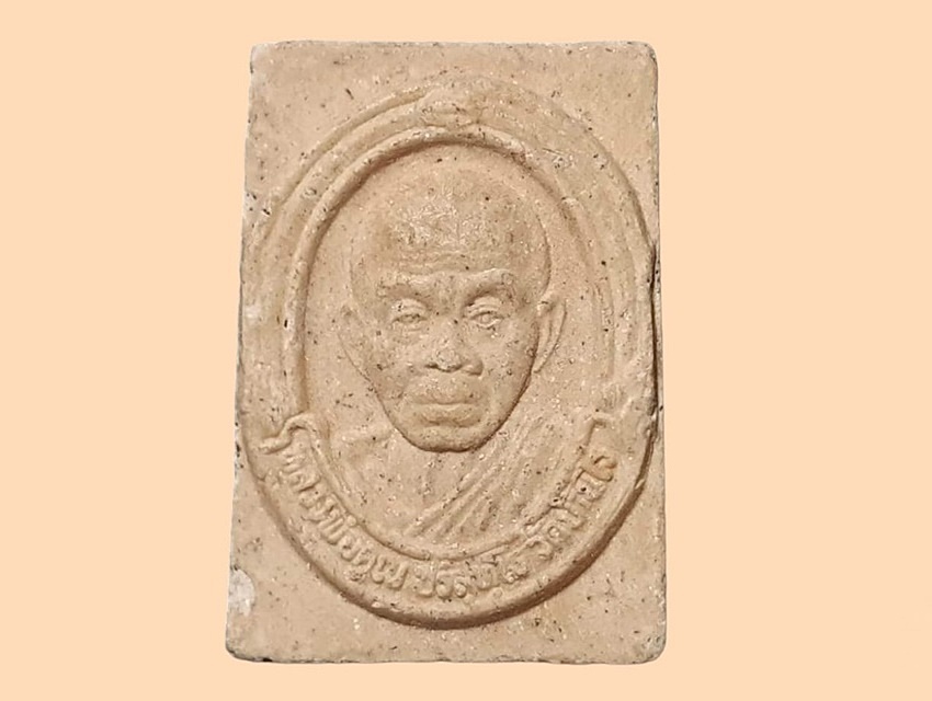 หลวงพ่อโสธร หลวงพ่อคูณ ปริสุทโธ วัดบ้านไร่ นาครราชสีมา