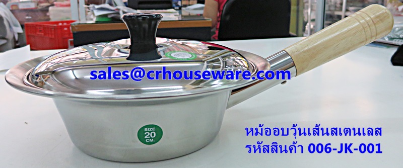 หม้ออบวุ้นเส้นสเตนเลส 006-JK-001 Stainless noodle casserole.006-JK-001,虾盆栽与粉丝煲,tôm trong chậu với nồi bún,បង្គា potted ដោយមានសក្តានុពល vermicelli,udang pasu dengan periuk vermicelli