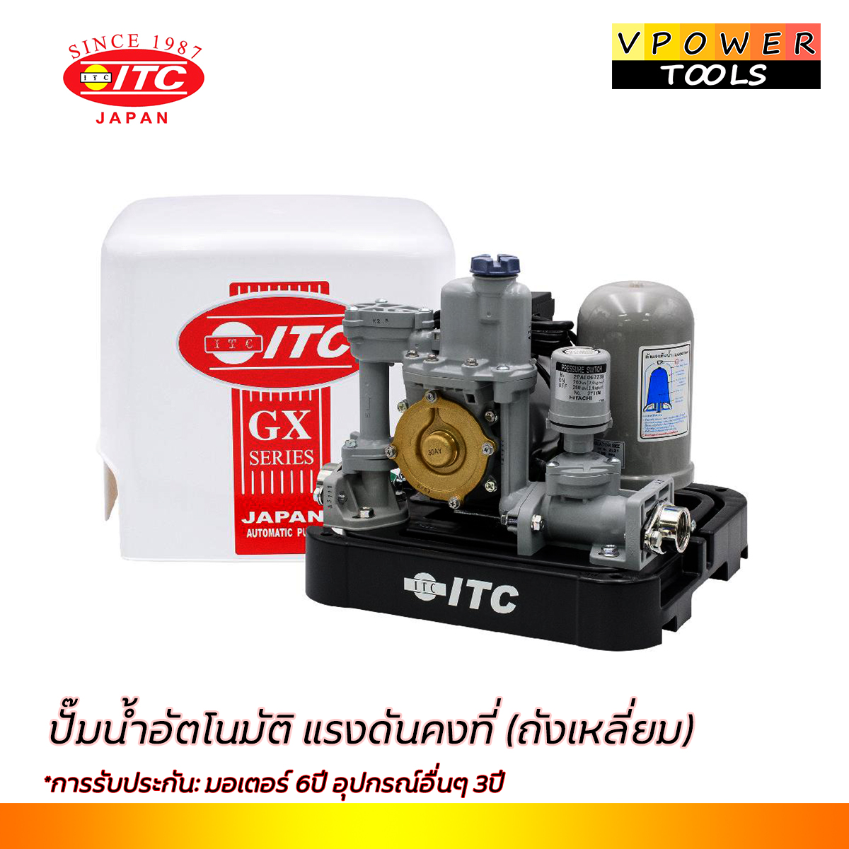 ITC ปั๊มน้ำอัตโนมัติ แรงดันคงที่ (ถังเหลี่ยม) ⬇️⤵️สินค้ามีตัวเลือก