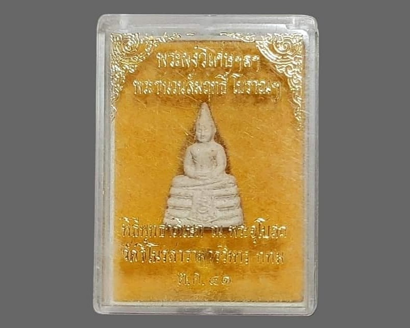 หลวงพ่อโสธร วัดชิโนรสารามวรวิหาร กรุงเทพมหานคร กล่องเดิม