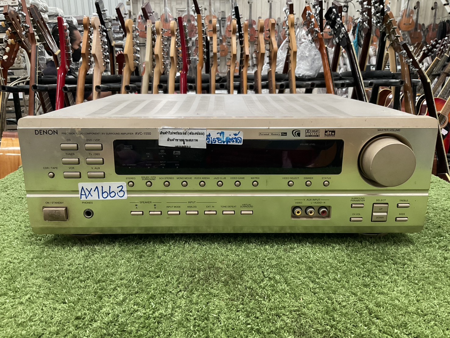 เครื่องขยายเสียง DENON : AVC-1550 สินค้าไม่พร้อมใช้งาน(ต้องซ่อม)