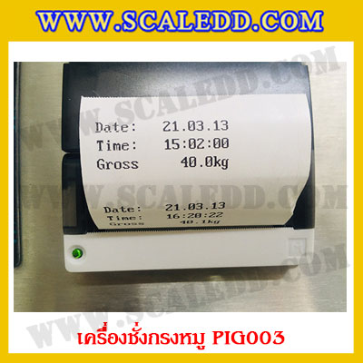 เครื่องชั่งหมูแบบกรงสแตนเลส built in printer ยี่ห้อ SDS รุ่น IDS701-PLCD พิกัด 300kg ความละเอียด 100g