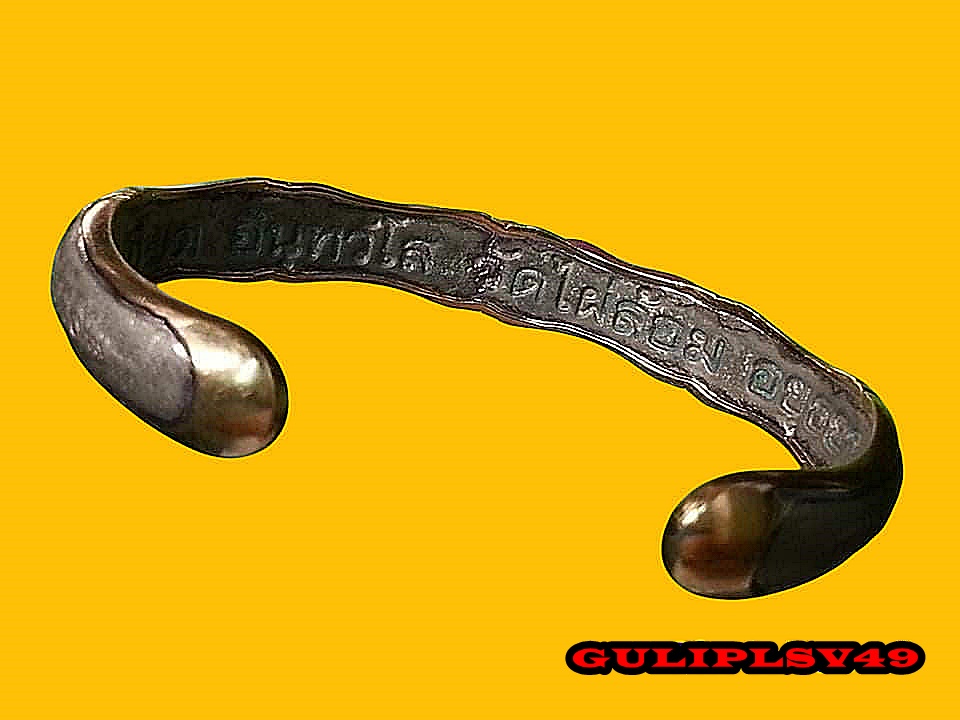 กำไลข้อมือ หลวงพ่ออียด อินทวังโส วัดไผ่ล้อม จ.อยุธยา เลี่ยมทองคำ