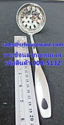 กระช้อนลวก สเตนเลส-พรีเมี่ยม รหัสสินค้า 008-5132