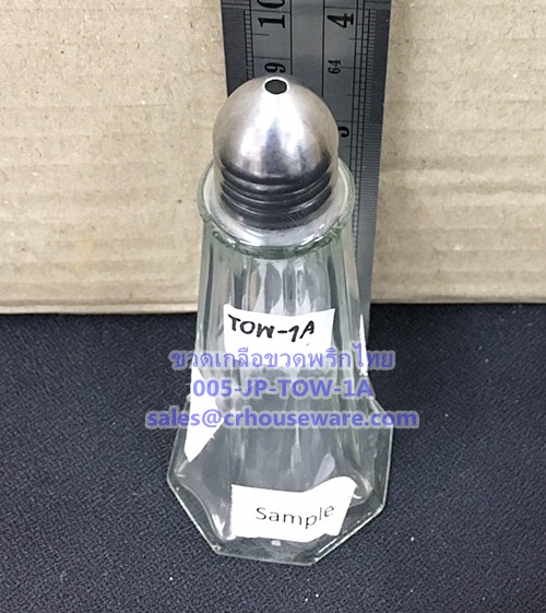 ขวดเกลือ ขวดพริกไทย. Salt / Pepper shaker. Code : 005-JP-TOW-1A