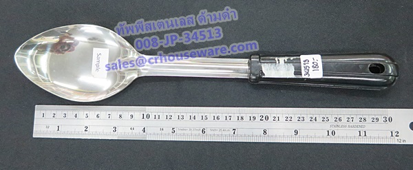 ทัพพีสเตนเลส ปลายแหลม ด้ามดำ Code : 008-JP-34513