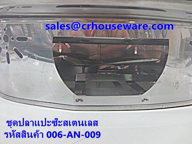 ชุดปลาแปะซะ SL รหัสสินค้า 006-AN-009 Fish shaped plate Pae-sa SL.006-AN-009