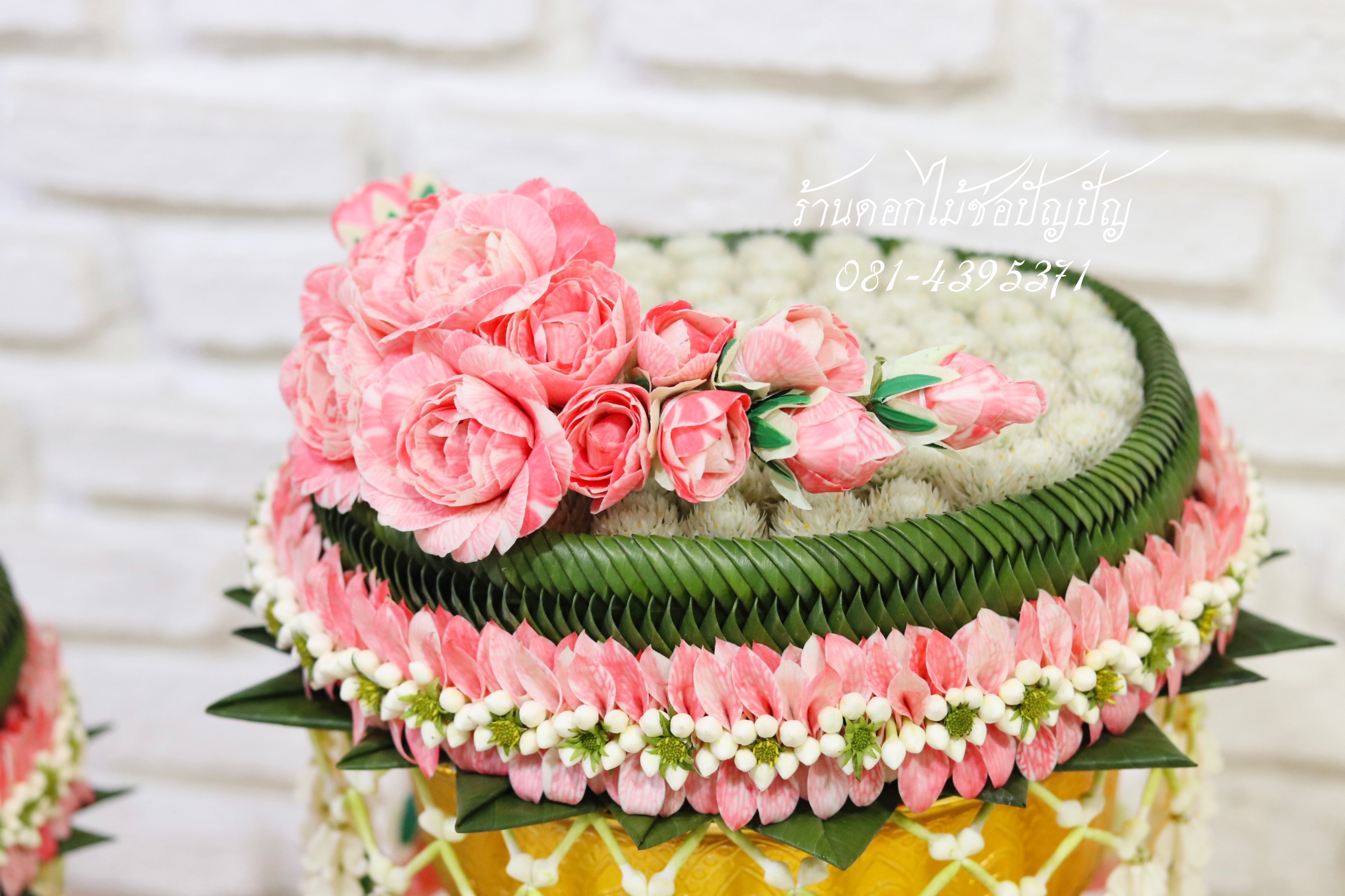 แบคดรอปพิธีหมั้น, พานแหวนหมั้น