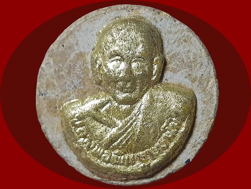 ปิดตา หลวงพ่อเพิ่ม ฐานธมฺโม วัดห้วยไทรงาม ประจวบคีรีขันธ์ เนื้อผง ปิดทอง