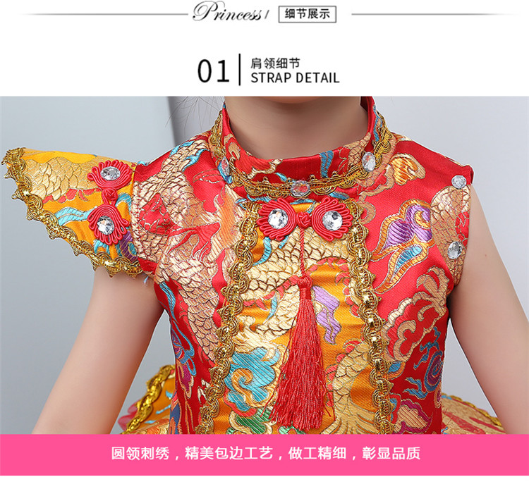 พร้อมส่ง ชุดจีน กี่เพ้า แขนสั้น กระโปรงพองฟู ชุดประกวดจีน