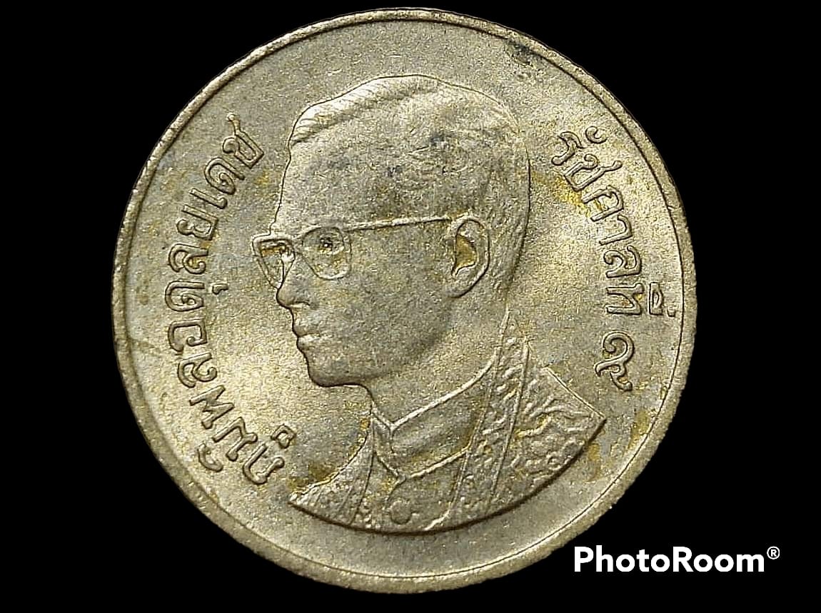 เหรียญ เงิน กษาปณ์หมุนเวียน รัชกาลที่ 9 50 Satang 1995