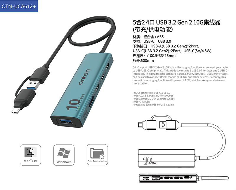 5-in2 USB 3.2 Gen 2 HUB 4-Port 10Gbps with USB-C Power Supply by Onten