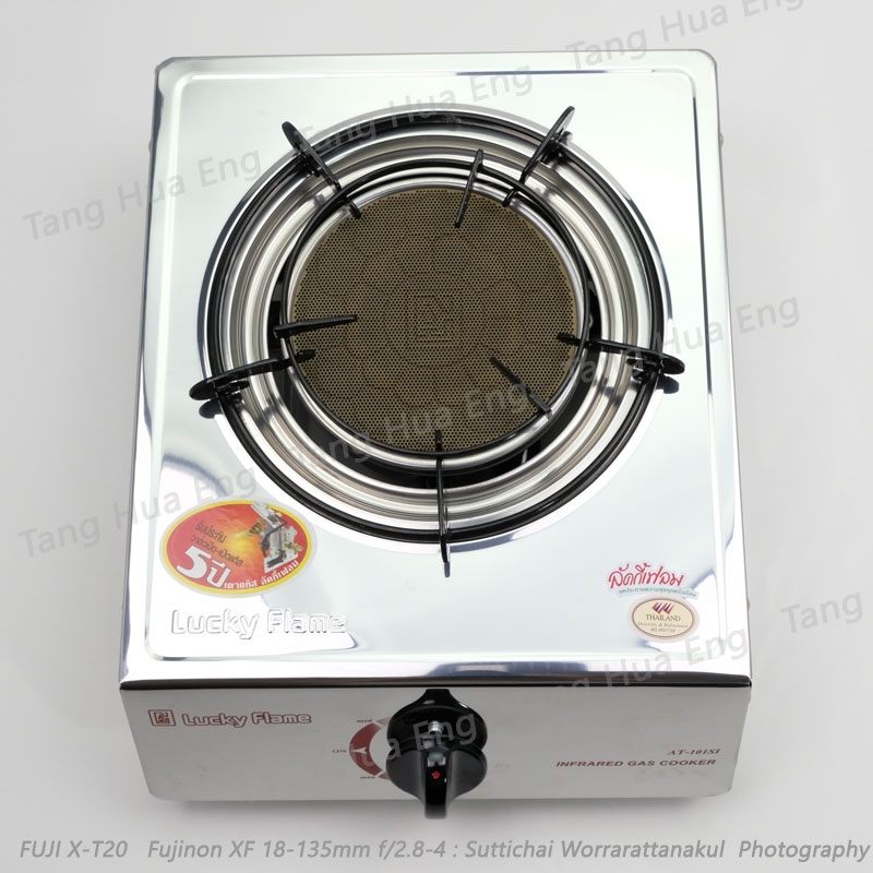 เตากล่องเดี่ยวสเตนเลส หัวอินฟาเรด AT101SI ยี่ห้อลัคกี้เฟลม