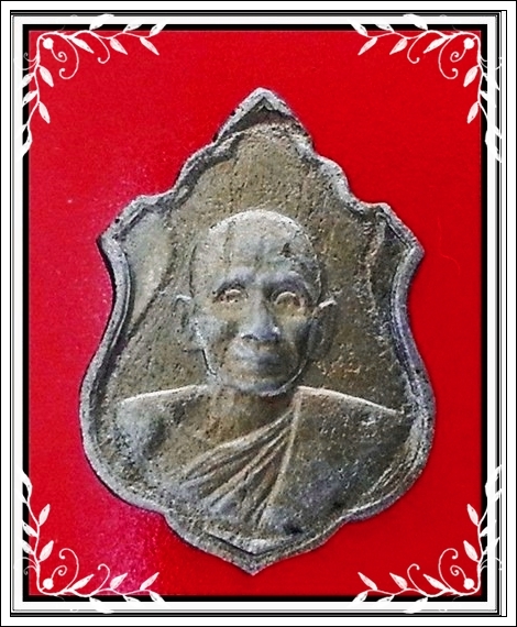 เหรียญพระพรหมนคราจารย์(หลวงพ่อดี) วัดแจ้งพรหมนคร จ.สิงห์บุรี